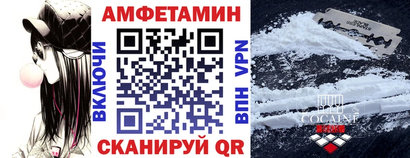 АМФЕТАМИН VHQ  Кандалакша 