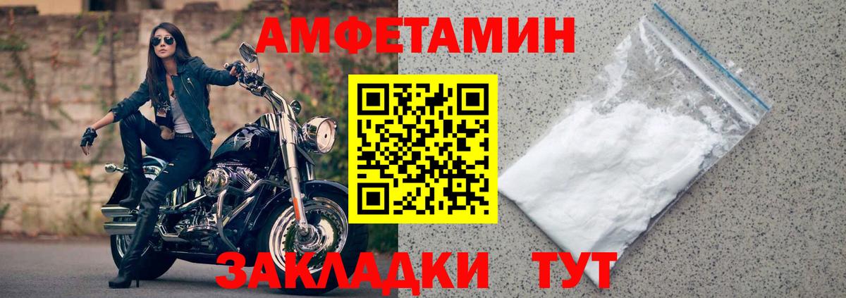 Amphetamine 98%  Amphetamine  Кандалакша 