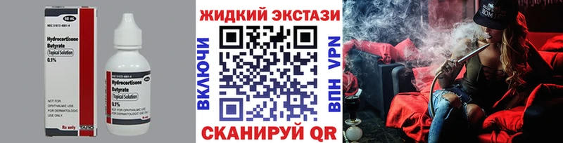 БУТИРАТ 1.4BDO Кандалакша