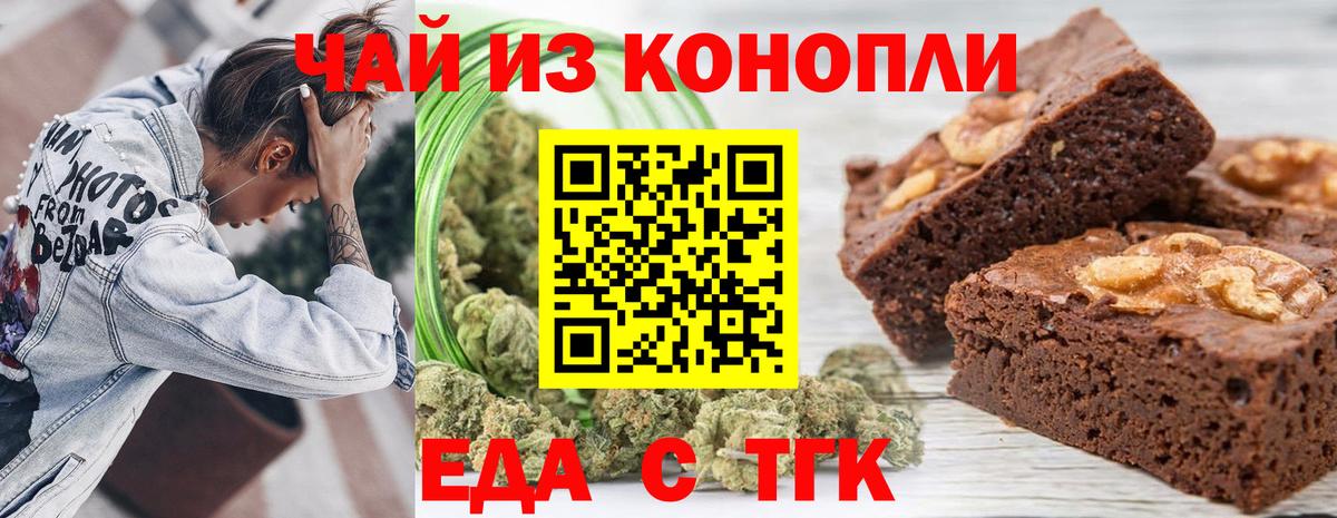 Canna-Cookies марихуана  Кандалакша 