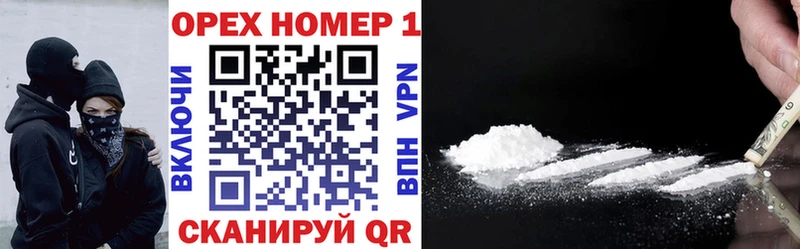 магазин  наркотиков  ОМГ ОМГ ТОР  Кокаин VHQ  Кандалакша 