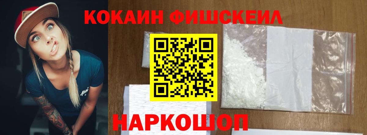 Кандалакша  КОКАИН 97%  Вход с VPN  КОКАИН 99% 