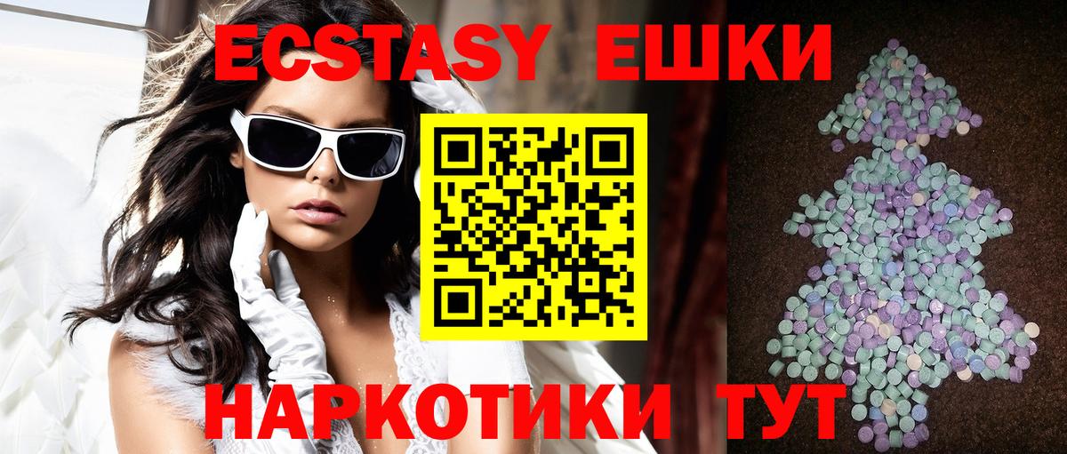 закладки  Ecstasy  Вход с VPN  Кандалакша  Ecstasy таблы  ЭКСТАЗИ бентли 