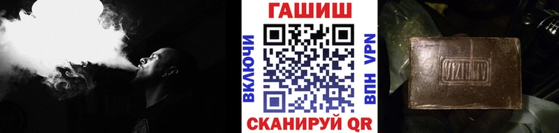 ГАШИШ 40% ТГК Кандалакша