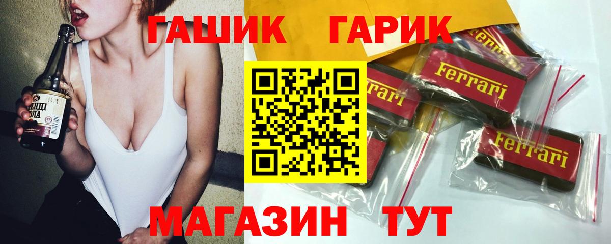 Гашиш гашик  Кандалакша  ГАШ  ГАШИШ убойный 