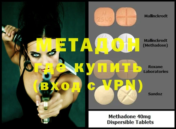 кристаллы Михайловск
