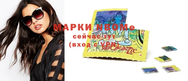 mix Навашино