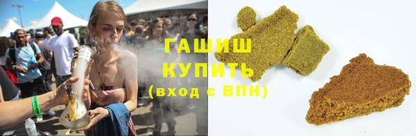 мескалин Железноводск