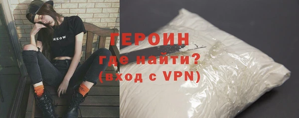 ПСИЛОЦИБИНОВЫЕ ГРИБЫ Железногорск-Илимский