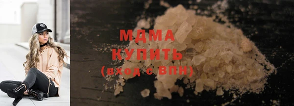 альфа пвп Михайловка