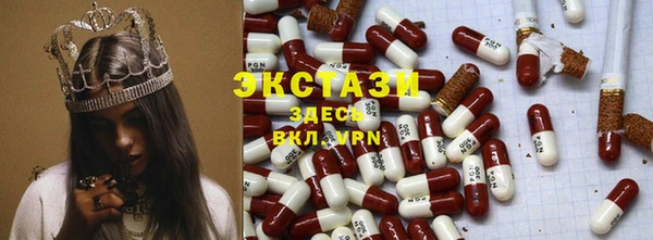 MDMA Premium VHQ Жердевка