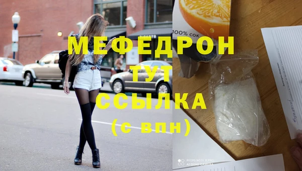 mix Навашино