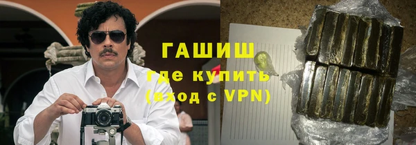 мескалин Железноводск