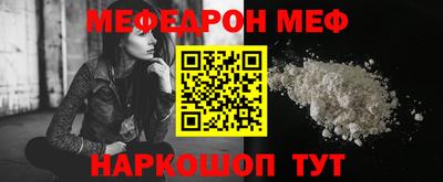 шишки Гай
