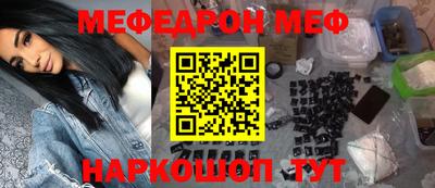 МДМА Абакан