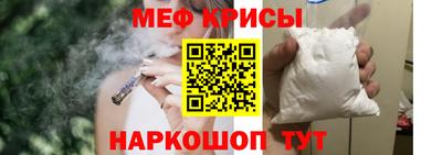 шишки Гай