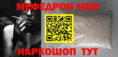шишки Гай
