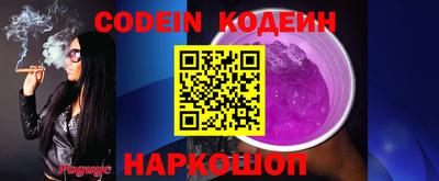 PSILOCYBIN Гатчина