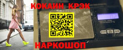 наркотики Абинск