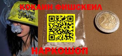 синтетический гашиш Абинск