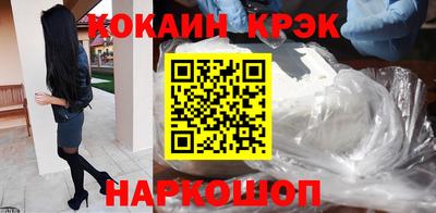 МДМА Абакан