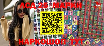 ГАЛЛЮЦИНОГЕННЫЕ ГРИБЫ Азнакаево