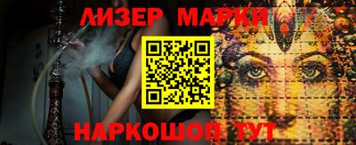 ГАЛЛЮЦИНОГЕННЫЕ ГРИБЫ Азнакаево