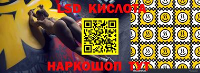 ГАЛЛЮЦИНОГЕННЫЕ ГРИБЫ Азнакаево