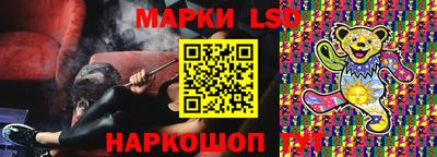 ГАЛЛЮЦИНОГЕННЫЕ ГРИБЫ Азнакаево