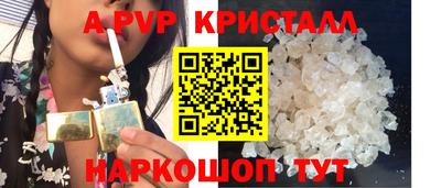 МДМА Абакан