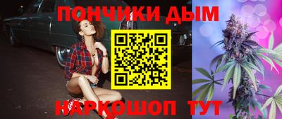 синтетический гашиш Абинск