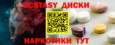 МДМА Абакан