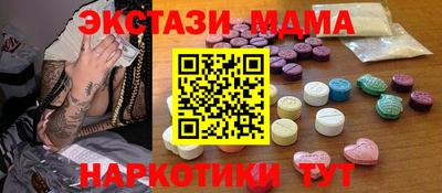 шишки Гай