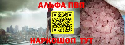 шишки Гай