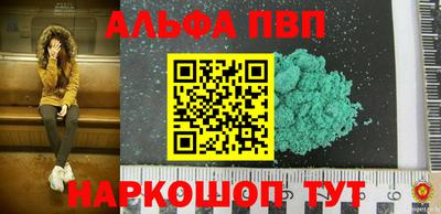 PSILOCYBIN Гатчина