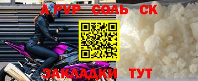 шишки Гай