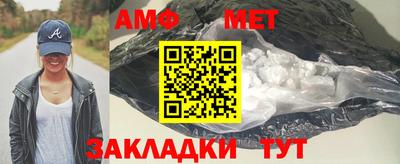 шишки Гай