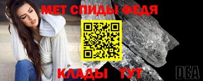 МДМА Абакан