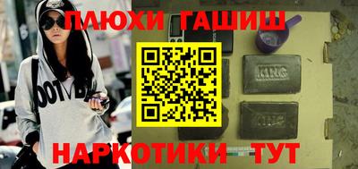 ГАЛЛЮЦИНОГЕННЫЕ ГРИБЫ Азнакаево