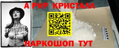 ГАЛЛЮЦИНОГЕННЫЕ ГРИБЫ Азнакаево