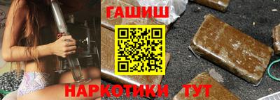 шишки Гай