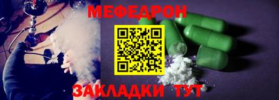 шишки Гай