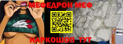 шишки Гай
