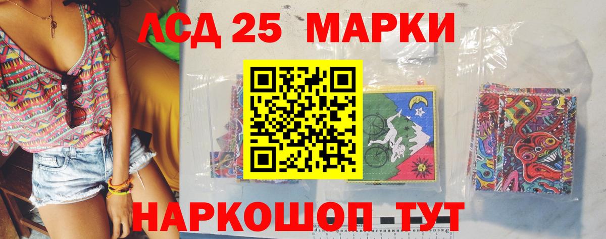 LSD-25 экстази ecstasy  Лсд 25 экстази кислота  Вход с VPN  Лсд 25 экстази  Кандалакша 