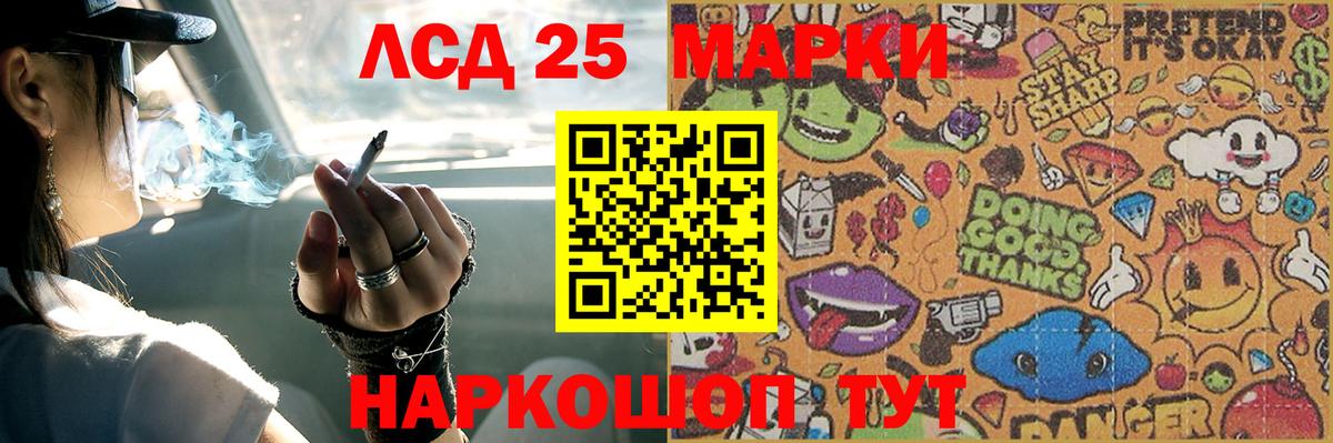 ЛСД экстази ecstasy Кандалакша