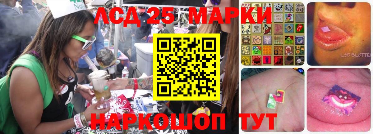 ЛСД экстази ecstasy Кандалакша