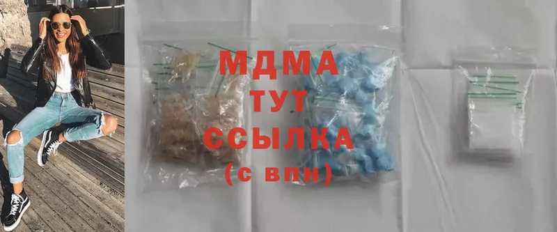 MDMA молли  купить наркоту  mega tor  Кандалакша 