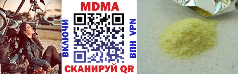 MDMA молли  купить наркотики сайты  Кандалакша 