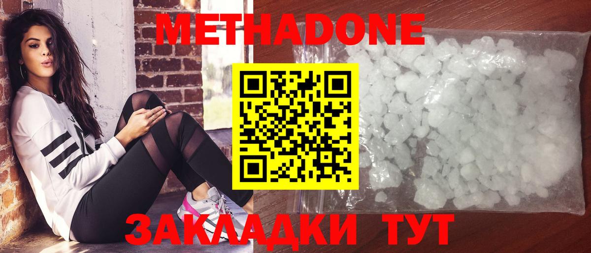 ГАШИШ  Cocaine  АМФ  Мяу-Мяу  Кандалакша  Вход с VPN  Экстази  МАРИХУАНА  СОЛЬ CK 