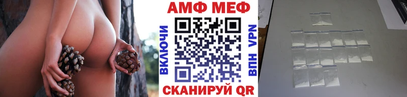 МЕТАМФЕТАМИН витя  наркотики  Кандалакша 
